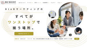 ブログ(オウンドメディア)譲渡移行のお知らせ