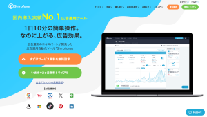 株式会社Shirofuneに対する支援事例の公開
